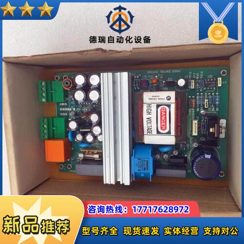 DATA power M053 KA B351-2 电源板议价