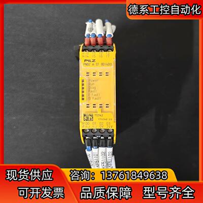皮尔兹 772142 现货成色如图 正品 不议价，顺