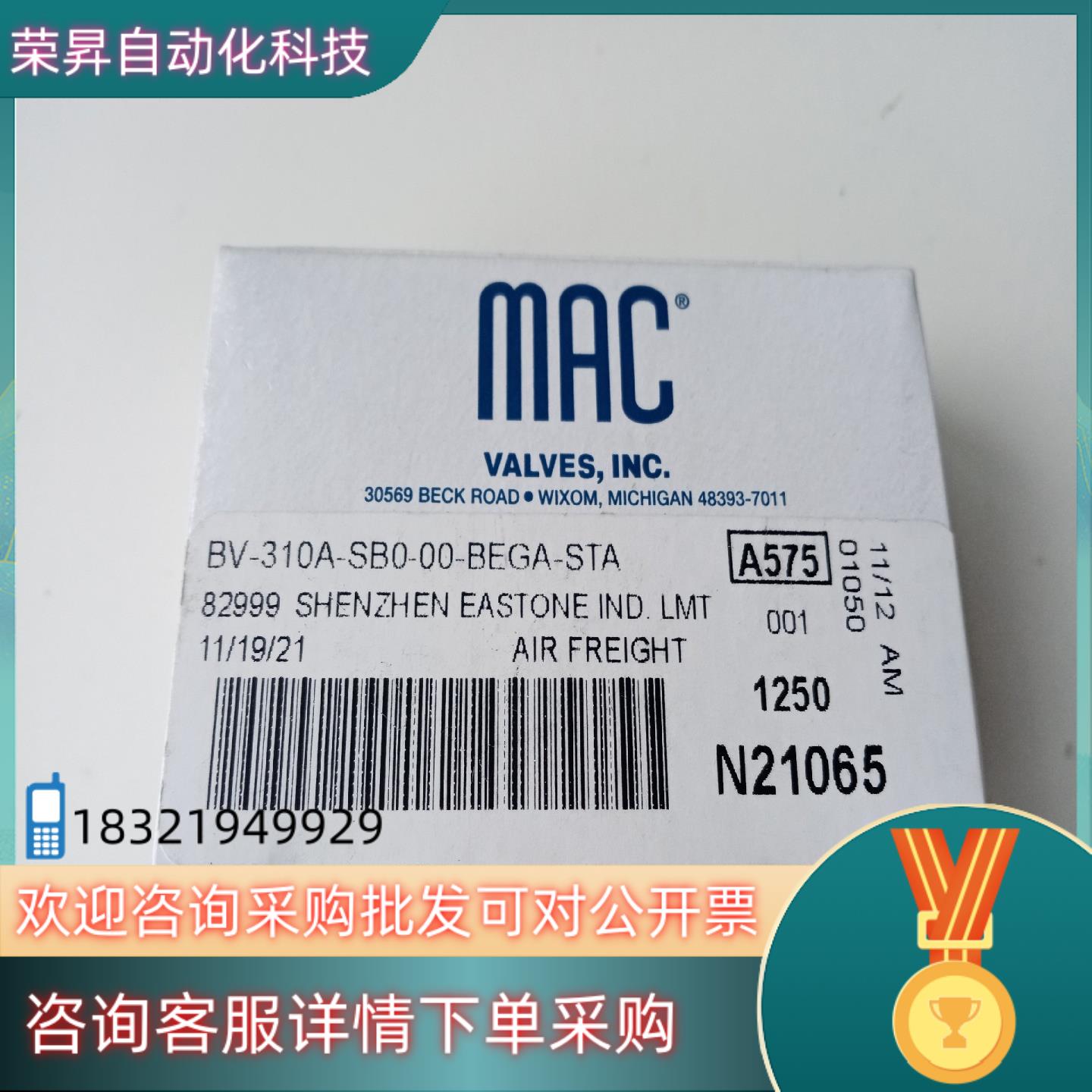 现货MAC电磁阀子弹阀BV310A-SB0-00-BEGA-