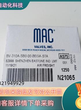 现货MAC电磁阀子弹阀BV310A-SB0-00-BEGA-