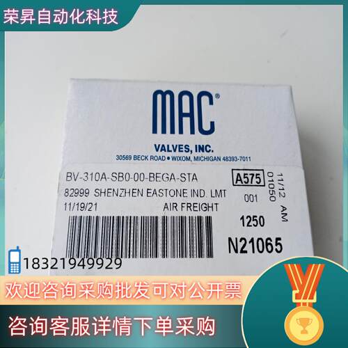 现货MAC电磁阀子弹阀BV310A-SB0-00-BEGA-