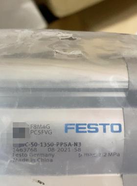 （设备配件）FESTO 气缸1463768
