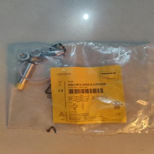 M12 Ni8U AP6X PSG 图尔克 全新原装