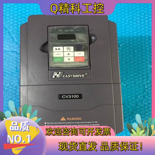 易驱变频器 CV3100-4T0055M/4T0075FP