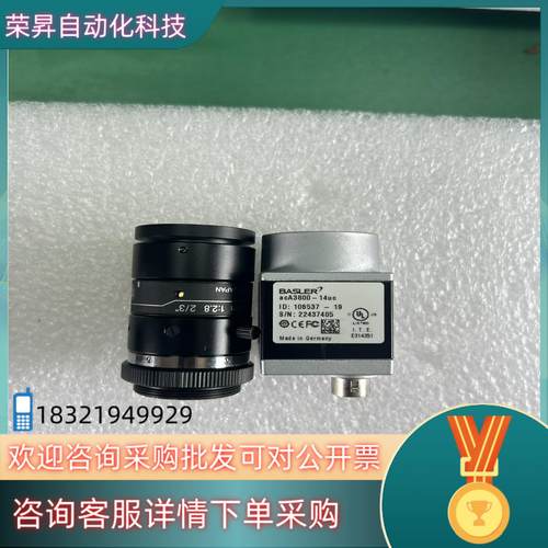 现货ACA3800-14uc  BASLER巴斯勒工业相机 加