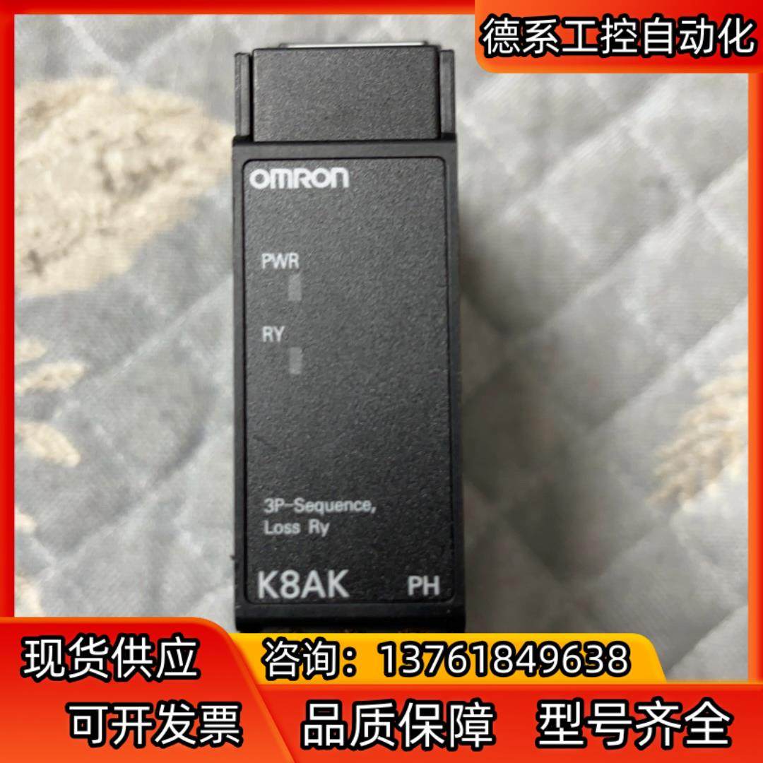 正品缺相电机保护器相序继电器K8AK-PH1,电动车/配件/交通工具,更多电动车零/配件,淘宝优惠券,粉丝福利购,淘宝优惠卷