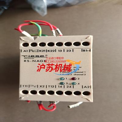 Tlese安全继电器 RS-NAGK  24VAC24VD