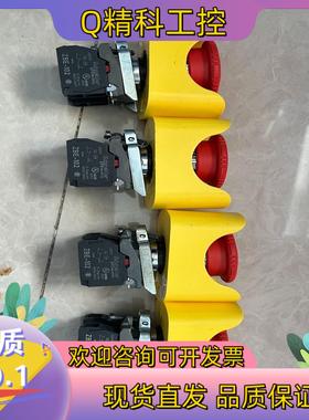 现货急停复位开关ZBE-102四个商品售出