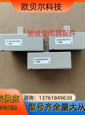 HS-UD314A0157B15J全新原装互感器