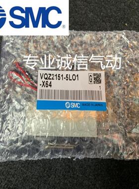 电磁阀 VQZ1151/1251/B-5/6/LB/MB/LB1/LO1/MB1/MO1-Q