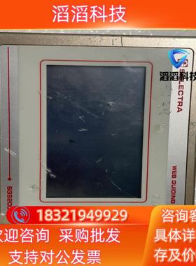 现货SELECTRA纠编机SG9200