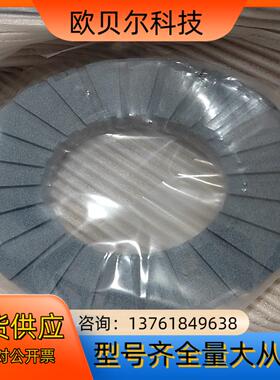 油石   LJBH-010000-2  Disco  减薄晶