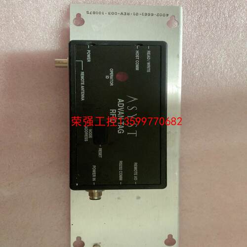 【荣强工控】ASYST ADVAN TAG RFID PMQATR900