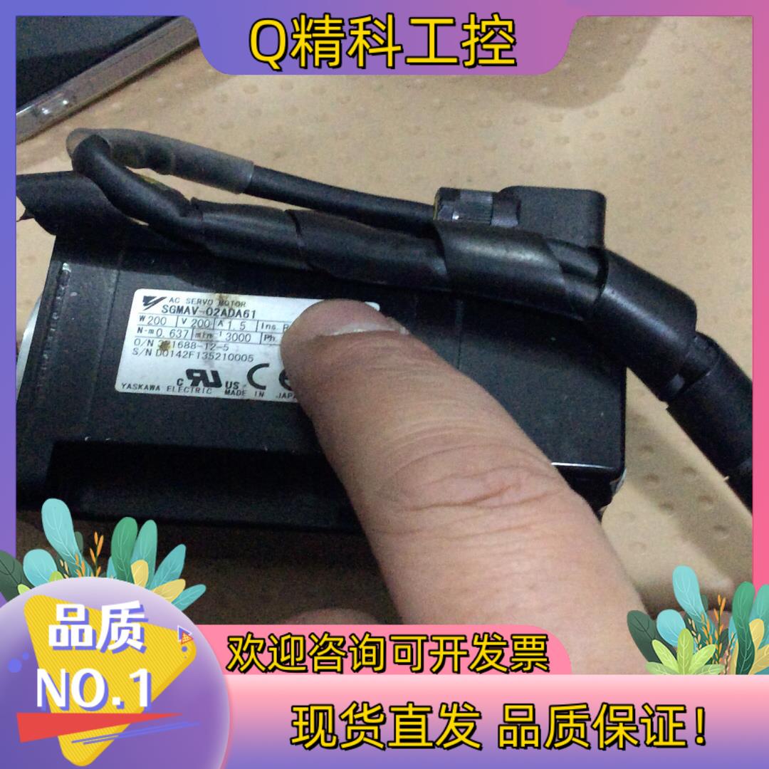 现货安川电机SGMAV-02ADA61成色好