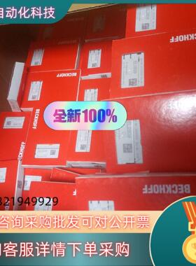 现货全新BECKHOFF倍福EL1094 EL1258 EL26