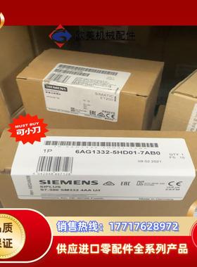 6AG1332-5HD01-7AB0  6AG1 332-5议价