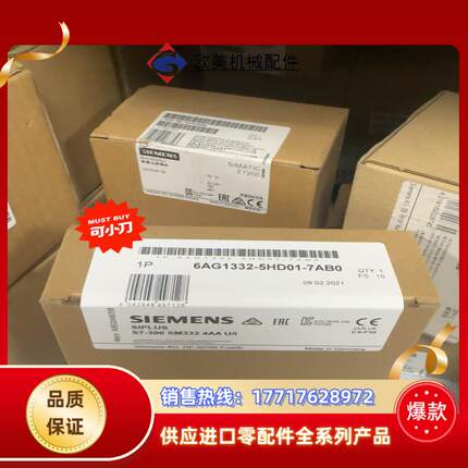 6AG1332-5HD01-7AB0  6AG1 332-5议价