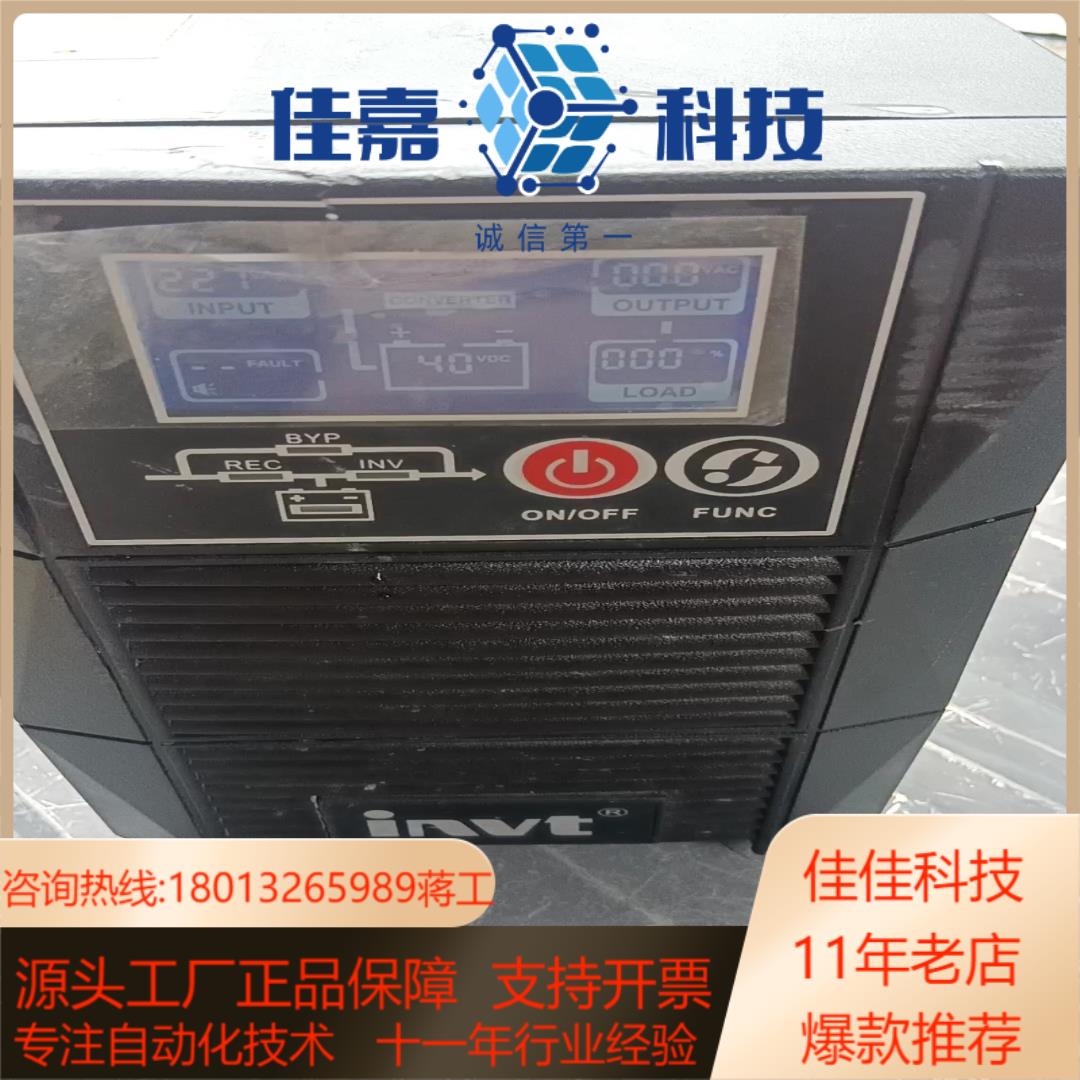 英威腾UPS主机HT1101L容量1KVA调试细节