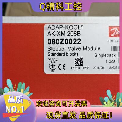 现货AK-XM 208B 080Z0022 丹佛斯模块  全新1