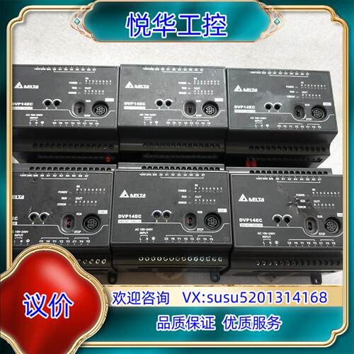 原装DVP14EC00R3 台达PLC  功能正常 实图议