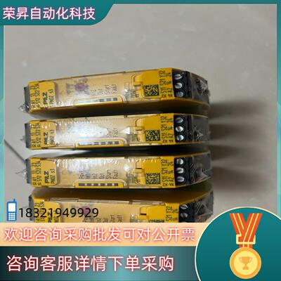 现货全新24年原装pilz皮尔兹安全继电器750103新到不要