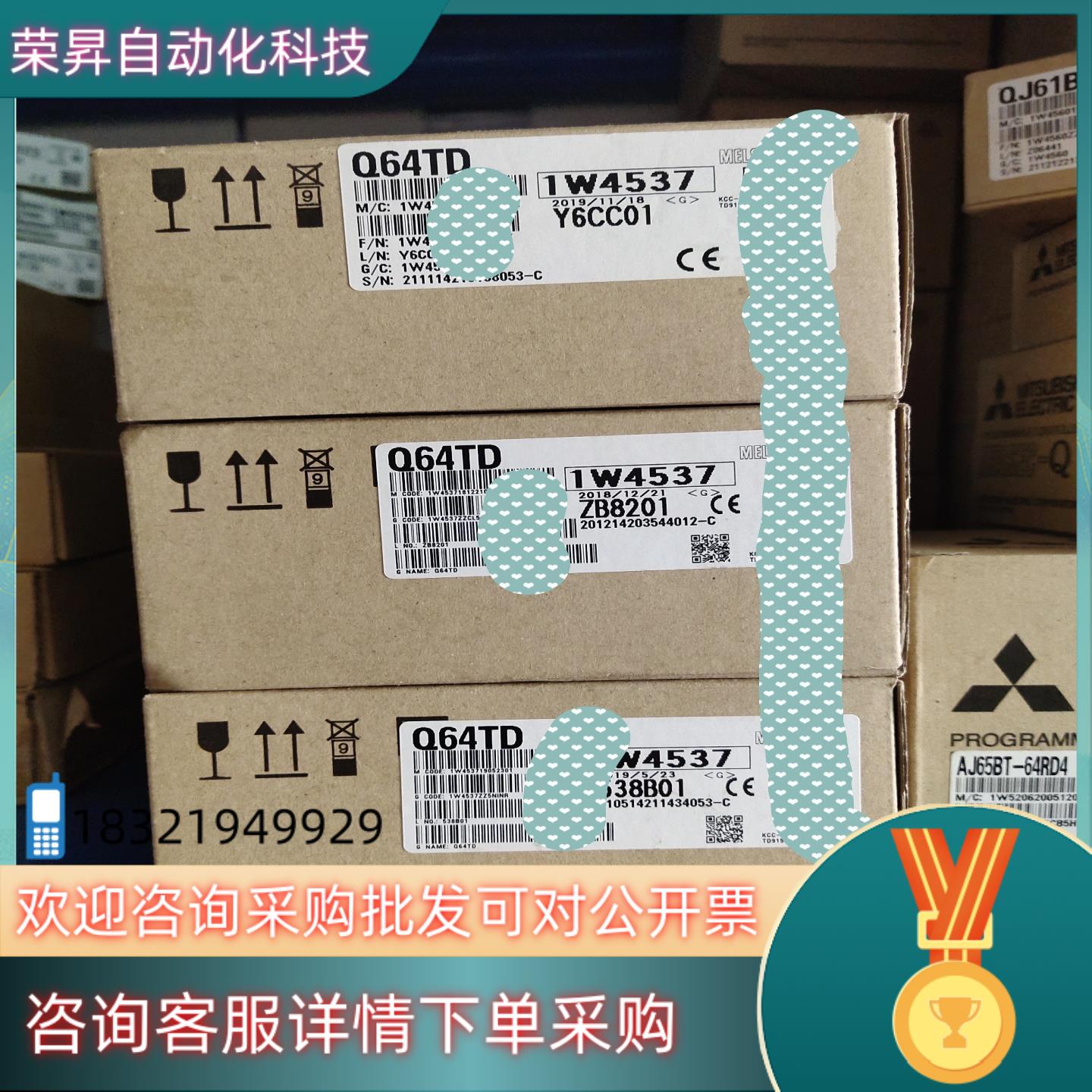 现货Q64TD全新原装
