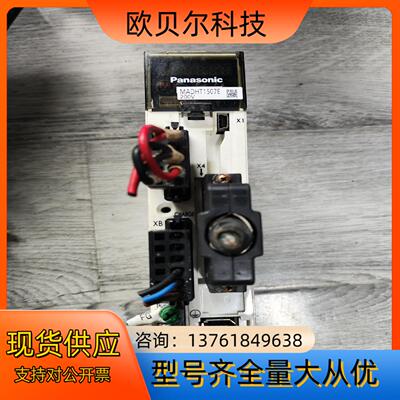 驱动器   MADHT1507E   1，，
