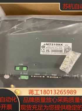 威纶通cMt2159X触摸屏15寸威纶通触摸屏全新原装正