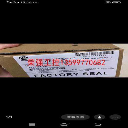【荣强工控】1761-NET-ENI CompactLogix AB以太