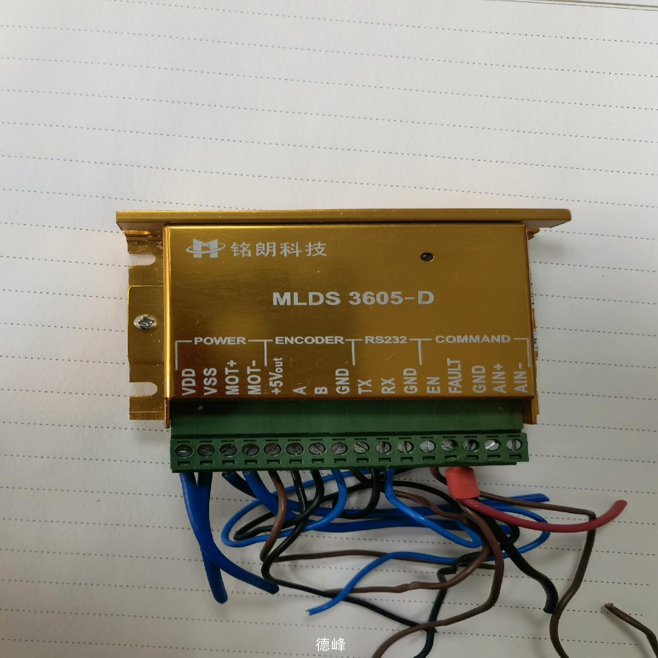 [德峰]铭朗MLDS3605-D 直流伺服驱动器 空心杯电机驱动器