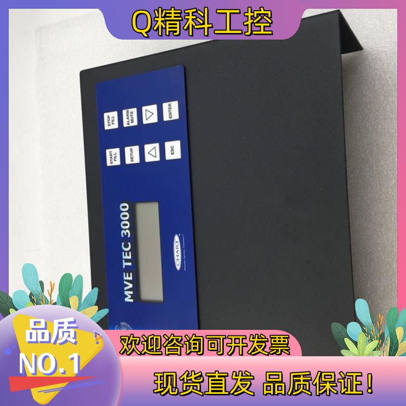 现货液氮罐控制器MVE TEC3000 NO510-01-0