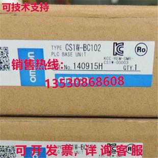 逻辑控制器模块CS1WBC102 供应原装 CS1W BC102可编程式 可编程式