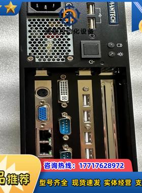台湾研华AIMC-3200-00A1E微机工控机i7-260议价