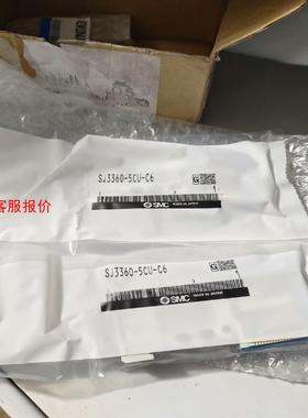【环球】SMCSJ3360-5CU-C6全新原装正品