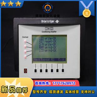 2692型电荷放大器 丹麦BK 性议价 Kjaer Buren