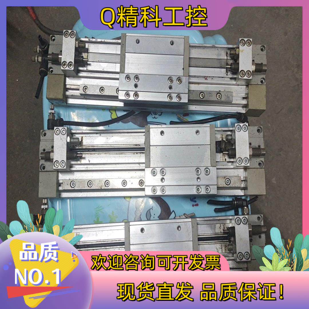 现货MY1H16-100L  SMC 原装滑轨气缸宝贝3条