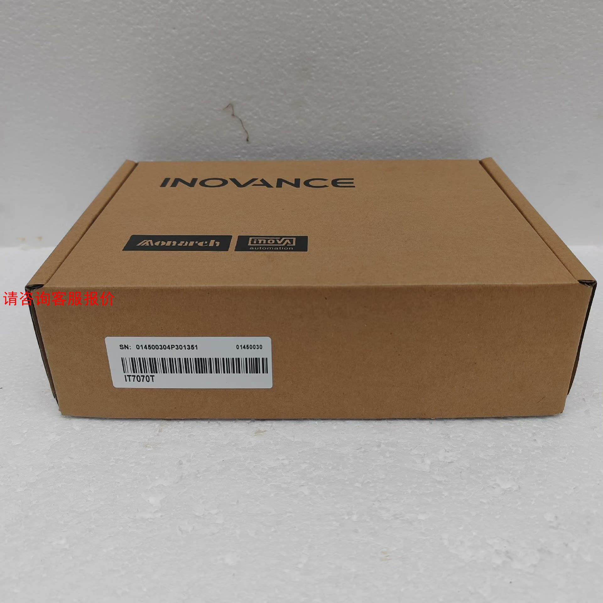 汇川触摸屏IT7070T （IT7000系列触摸屏）全新正品