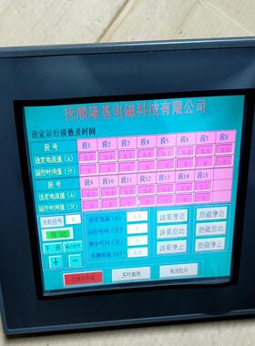 [德峰]破损如图 TPC1063DB触摸屏 通电无如图 成色