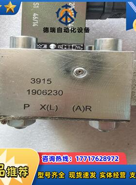 哈威阀组DV4P-HR-WN1F，全新液压阀议价
