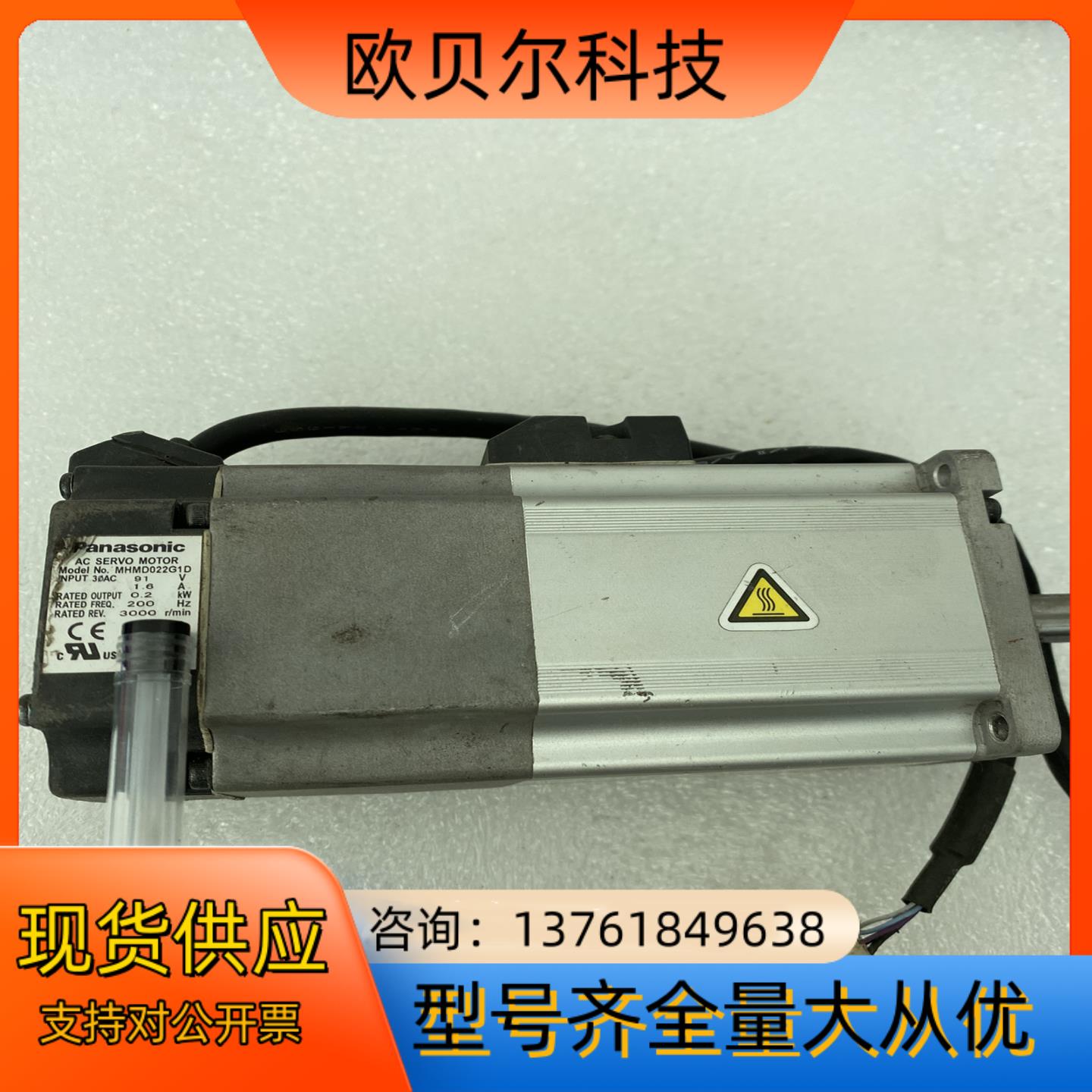 MHMD022G1D伺服电机，200w，带刹车，