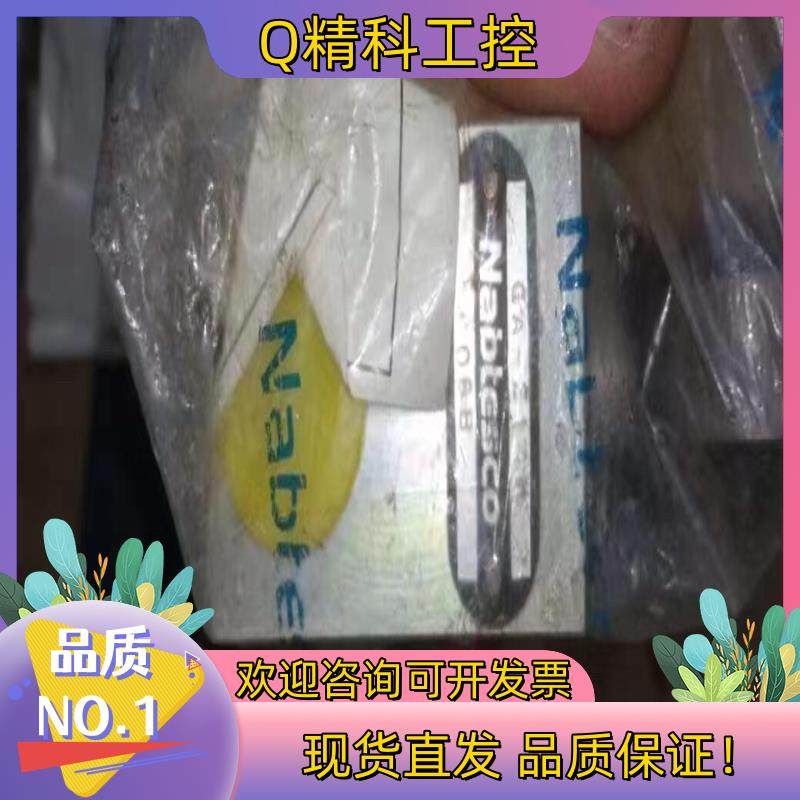现货Nabtesco 主机遥控气动阀全新有意者点与,基础建材,其它五金,淘宝优惠券,粉丝福利购,淘宝优惠卷