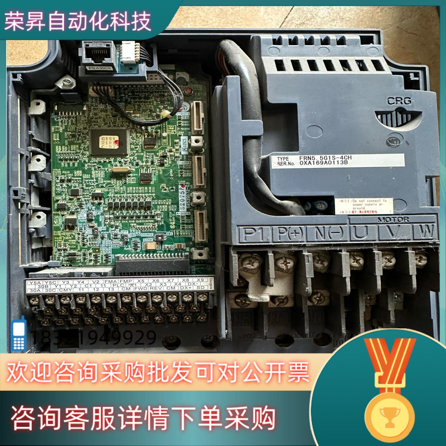 现货富士变频器FRN5.5G1S-4C 5.5KW600