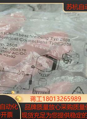 burket008376 适用于2508型电磁阀线圈插头！全议价