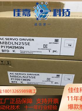 MBDLN25SE伺服驱动器全新原装