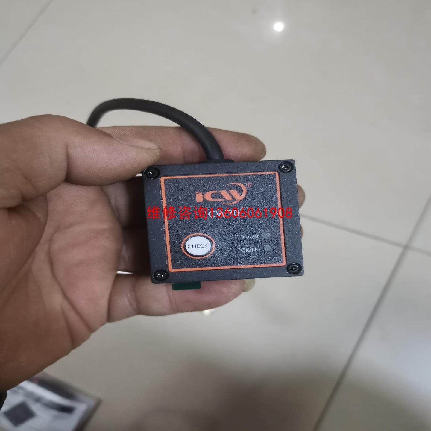 （请询价）视界工业读码器，ICW70CX，二维码扫议价,电子元器件市场,其它元器件,淘宝优惠券,粉丝福利购,淘宝优惠卷