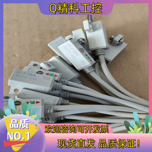 现货D-F7BA-345, D-F7BA, D-F7BWV,SM