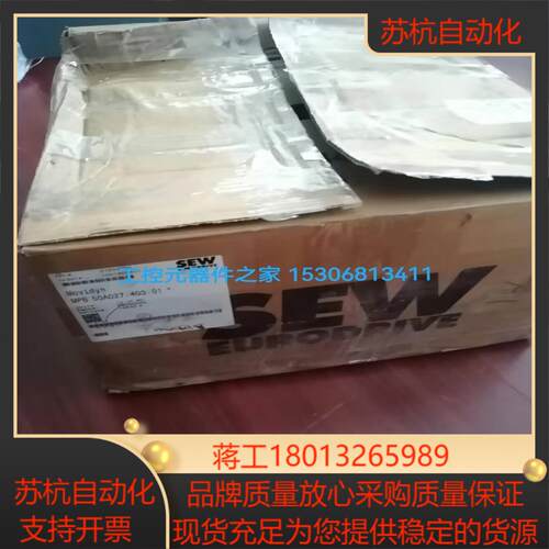 MPB50A027-403-01 SEW变频器 全新现货实物议价