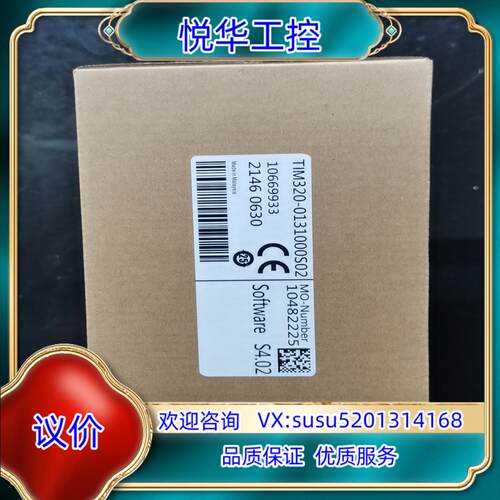 原装德国SICK传感器TIM320-0131000S02全新未使议