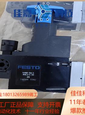 FFESTO 气动件减压阀板订货号540166型号VA