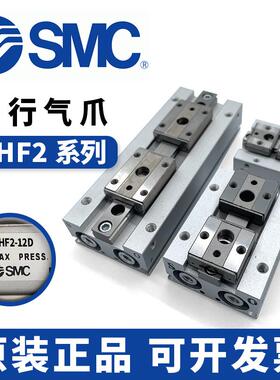 手指气缸MHF2-8D/12D/16D/20D/D1/D2/DR/D1R/D2R X83A1 A2